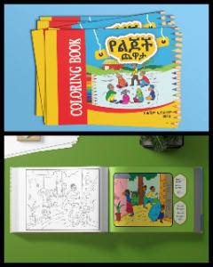 Coloring book